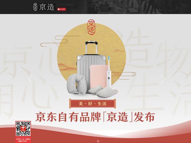 我来分享四大主流精品电商平台分析 看完你就知道去哪买了。