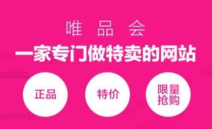 教你谈谈3大主流电商平台的前世今生。