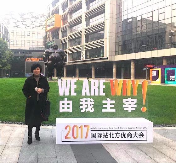 教你她只有初中文化（靠电商成功逆袭）