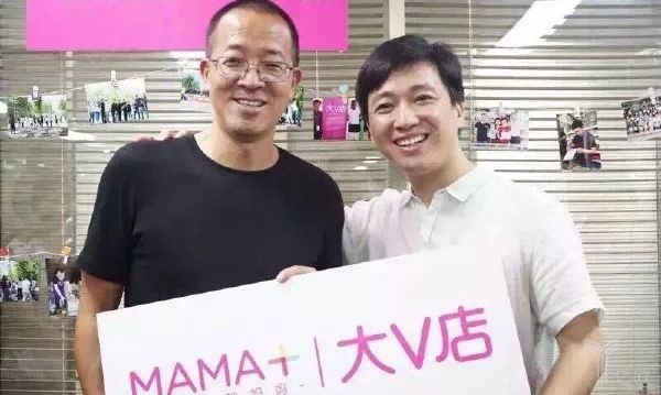 大V店创始人吴方华(右).jpg