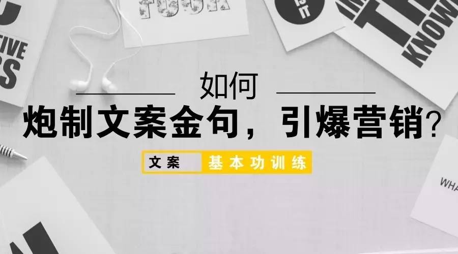 营销文案_微信营销文案大全_短信营销文案