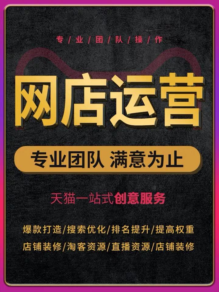 淘宝怎么推广_淘宝微博推广淘宝客_淘宝淘宝客推广