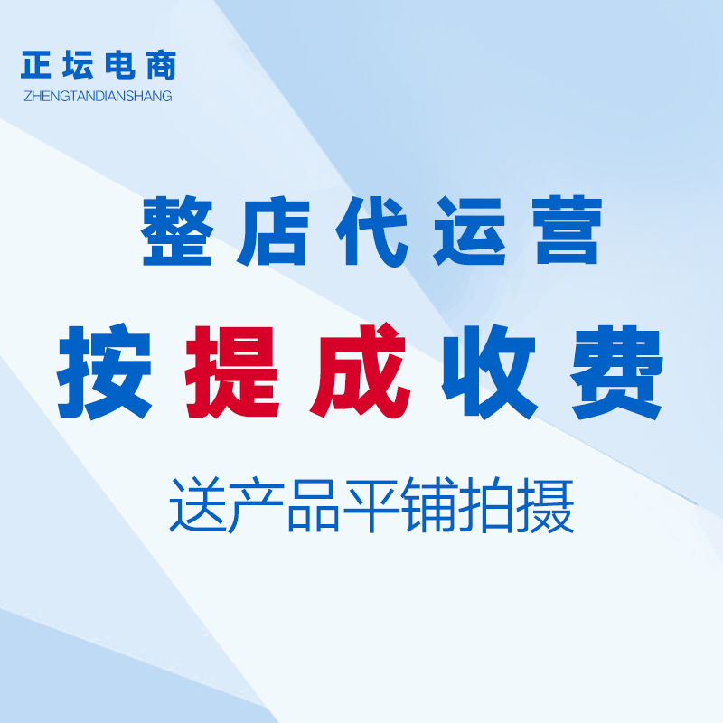 淘宝做链接推广_怎么做淘宝推广_如何给淘宝店做推广