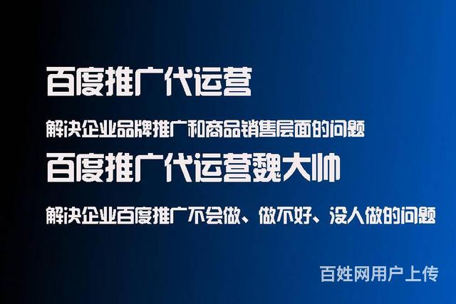 怎么做网络推广_网络购物平台推广_产品网络宣传推广