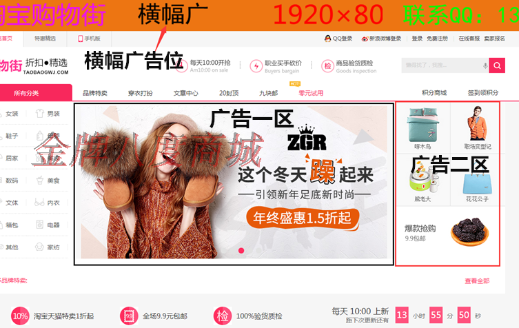 微信购物如何推广_购物网站怎么推广_qq购物号推广