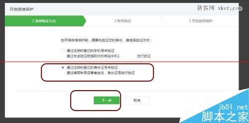 如何推广企业微信公众平台_微信公众平台怎么推广_微信公众平台推广活动