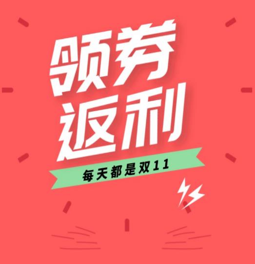 领券更优惠_麦当劳优惠电子券_优惠券app怎么推广