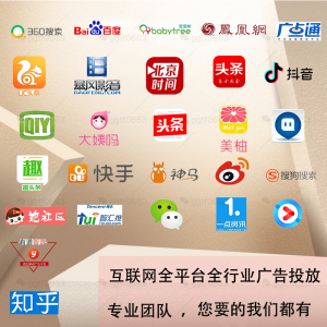 今日头条推广_今日头条推广怎么样_天津今日头条推广平台