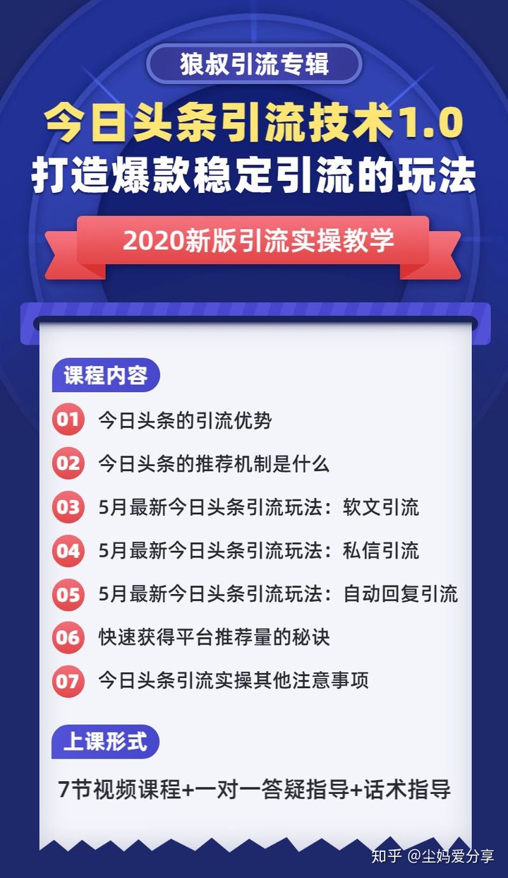 今日头条推广怎么样_天津今日头条推广平台_今日头条推广