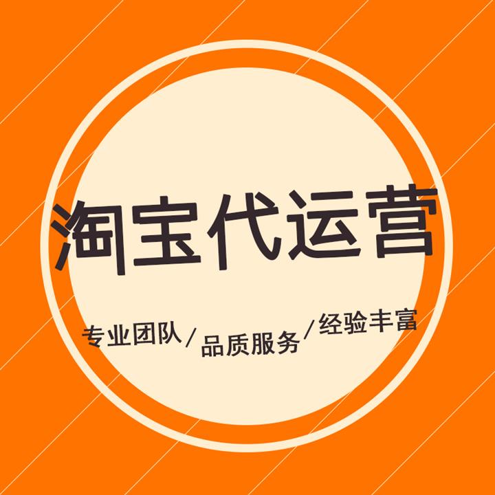 新开网店如何推广_新开网店怎么做推广_新开网店怎么做推广