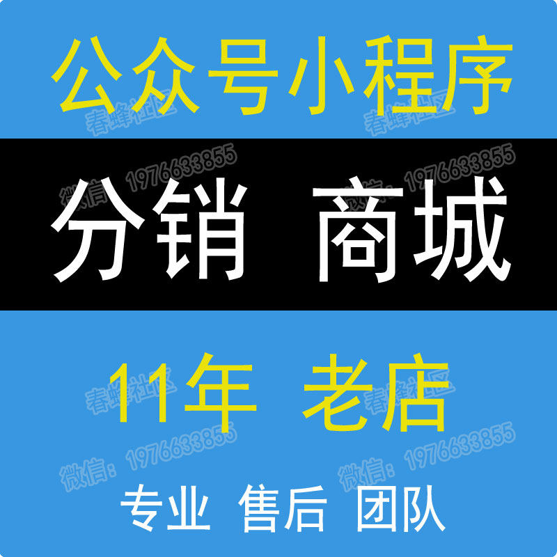 微商卖东西怎么推广（打造与众不同的微商新模式）