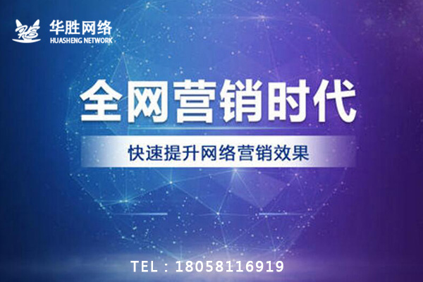 网络114做推广怎么样_淘宝店如何有效推广_网络推广怎么做才有效