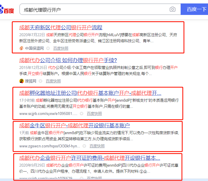 网络主播推广产品_怎么推广产品_怎么做产品网络推广