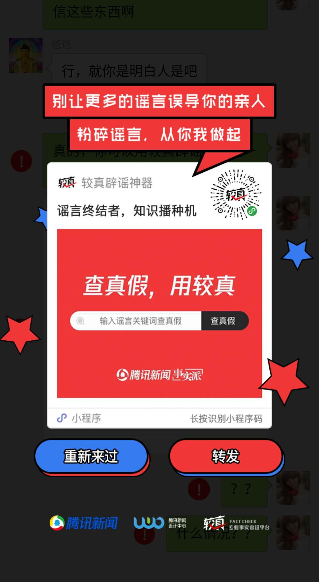 微信公众平台推广要收费吗_商虎网推广_微商要怎么推广