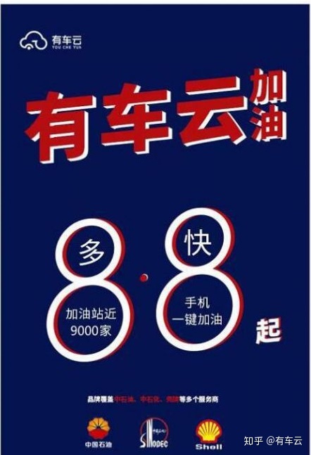 微博上那个推广有用吗_有车云怎么推广_微博付费推广有用吗