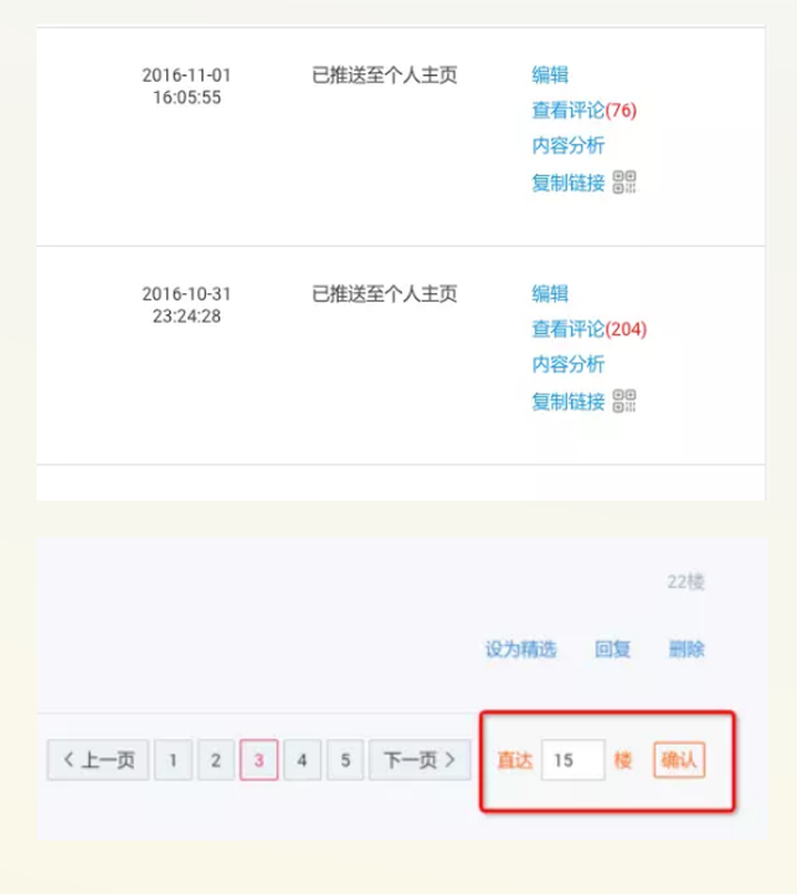 怎么找淘宝达人推广_淘宝达人怎么推广产品_淘宝达人推广