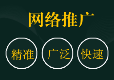 淘宝怎么宣传推广_在哪里做宣传推广_怎么做推广和宣传