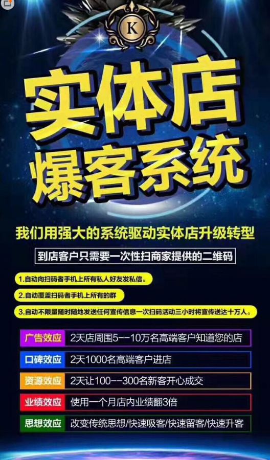 淘宝引流推广_实体店铺怎么引流推广_新开实体店铺如何推广