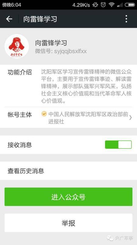 微博微信推广_怎么在微信上做推广_如何在微博上做推广