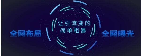 实体店怎么做引流推广_实体店怎么做推广_新开的实体店怎么推广