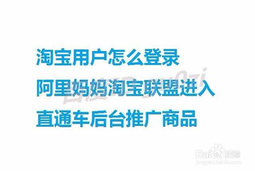 新淘宝店铺怎么推广_直通车怎么推广店铺_淘宝新开店铺如何推广