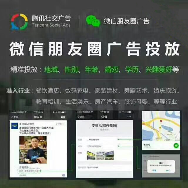 如何利用微信公众号做推广_怎么样做微信推广_微信微推广怎么做