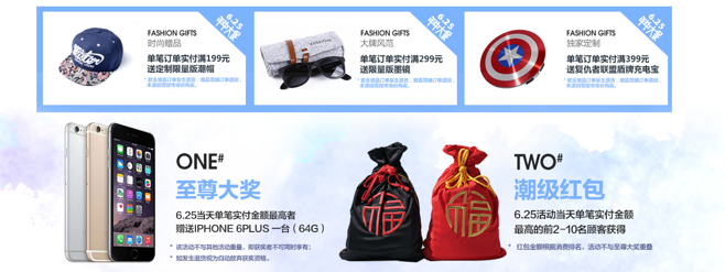 直通车怎么推广店铺_淘宝新开店铺如何推广_店铺推广