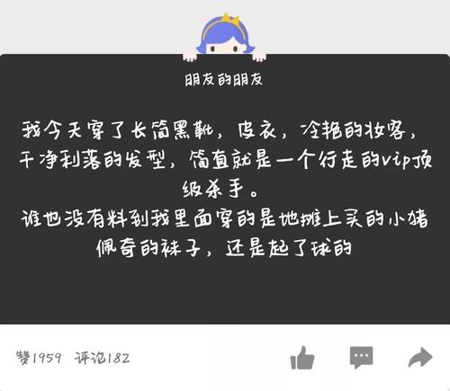 les圈林弯弯和女朋友_微信朋友圈的推广广告_朋友圈怎么推广