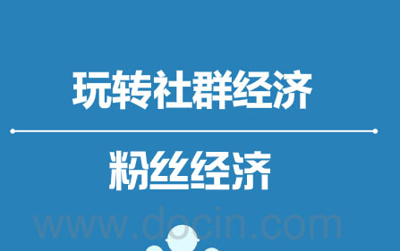 新媒体营销推广怎么做_新媒体营销成功案例_新规则用社会化媒体做营销和公关