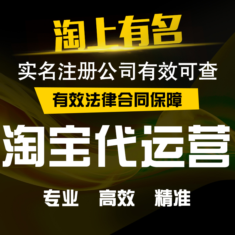 如何开淘宝网店
百度推广_如何在论坛中有效推广商铺_网店怎么推广有效