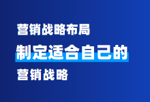 全网营销推广是怎么做的_爱购网推广是真的假的_武汉做营销型网站的公司