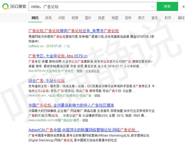 网站免费推广_怎么免费推广自己网站_企业免费推广网站