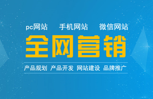 口碑推广怎么做_企业口碑推广_怎么做百度口碑推广