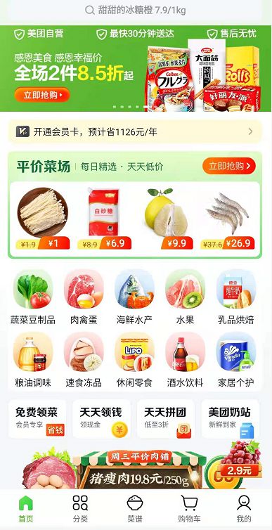 淘宝店铺怎么推广引流_优惠券推广怎么做引流_淘宝新店如何推广引流