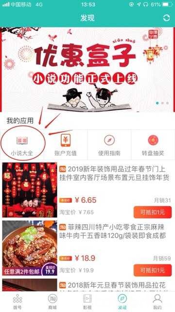 优惠券推广怎么做引流_淘宝店铺怎么推广引流_淘宝新店如何推广引流