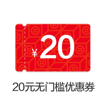 优惠券推广怎么做引流_淘宝店如何推广引流_淘宝新店如何推广引流