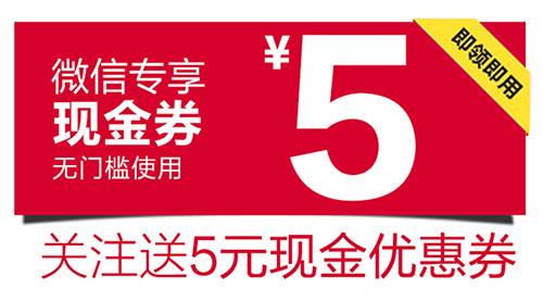 优惠券推广怎么做引流（如何做好优惠券的推广?）