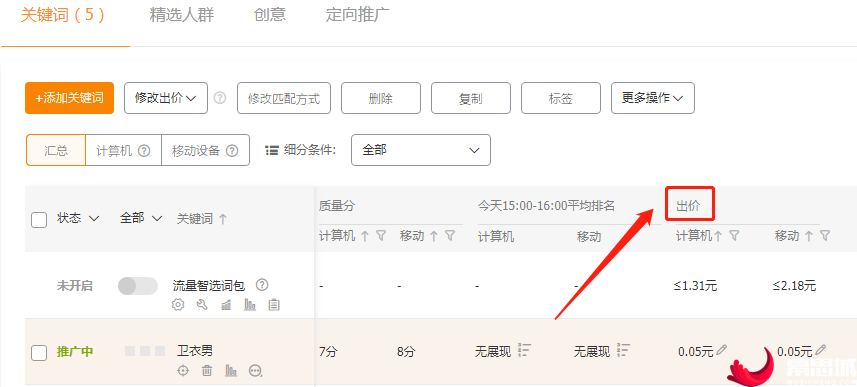 直通车怎么删除新建推广计划_淘宝直通车推广计划怎么删除吗_淘宝直通车新建标准推广计划