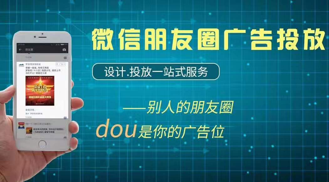 广告公司的微信推广_微信推广平台怎么找_微信的广告推广怎么找