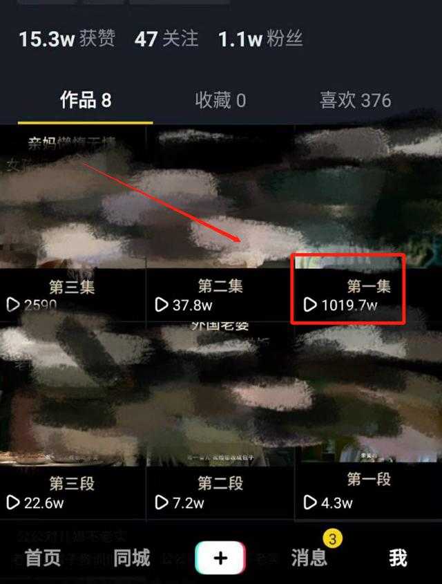 手机b站怎么下载视频_b站怎么推广自己的视频_a站 b站 超搞笑视频