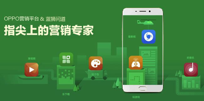 app推广渠道怎么找（app推广要如何找准渠道抓住大流量）