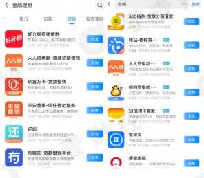 app推广渠道_app推广渠道怎么找_app 推广渠道