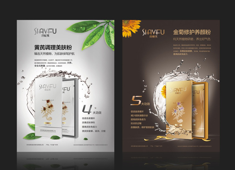 想微博上推广产品怎么推广好呢?_怎么在线上推广_淘宝上怎么推广产品