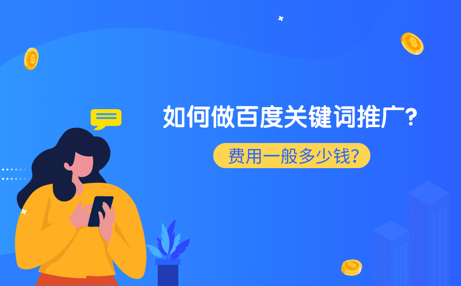 高校推广app价格_商场app 推广_app推广怎么样