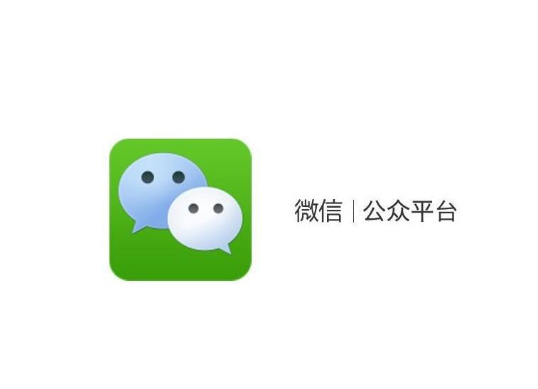 微信朋友圈广告怎么推广_微信推广广告怎么做_想做广告,怎样在微信朋友圈点赞