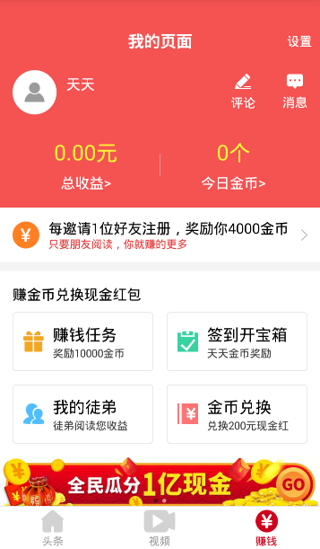 三打哈网推广要收费吗_要怎么推广_淘宝店要怎么推广