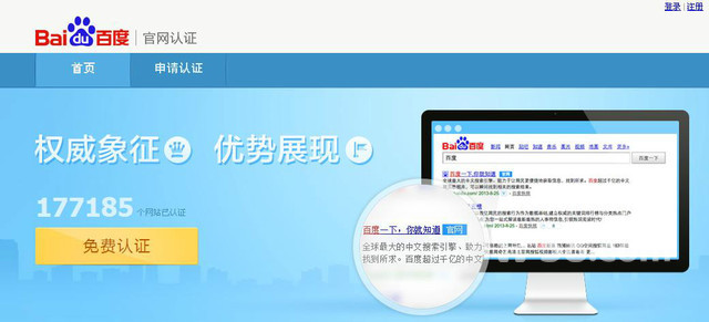 怎么利用app推广_利用论坛推广网站方式_利用百度知道推广