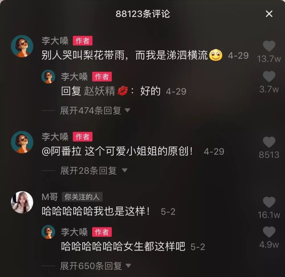 抖音里面抖胸舞的音乐_抖音怎么做推广_抖音做我的小公主吧