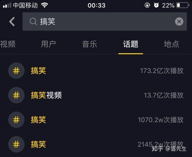 抖音短视频教怎么抖屏_抖音dou+推广有效果吗_抖音怎么做推广