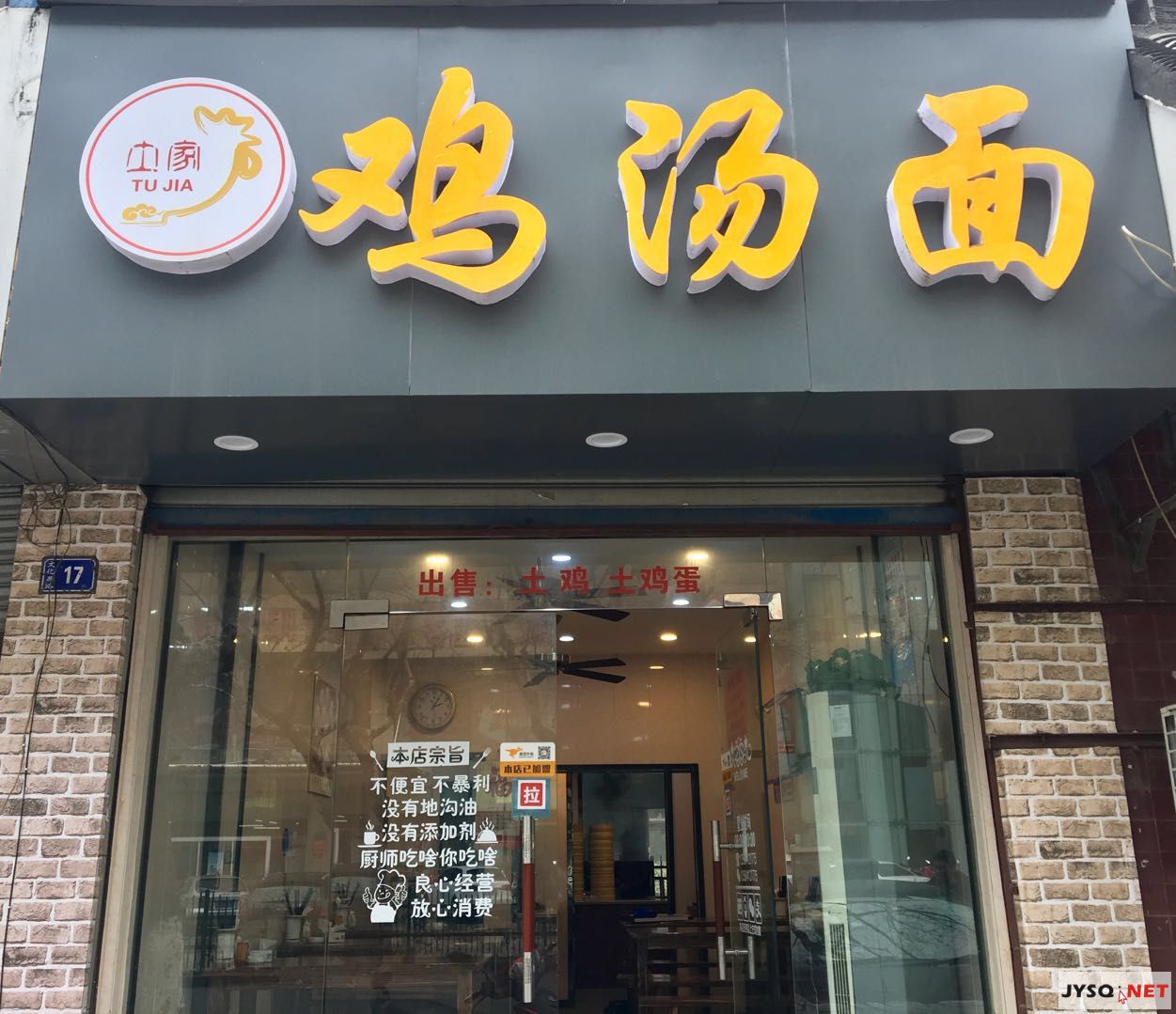 开网店怎么推广产品_开淘宝网店怎么推广_淘宝开网店要怎么推广